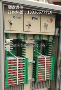 宁波慈溪市顺泰通信设备厂 通讯设备报价与产品图片概览
